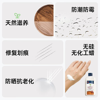 GUARDSMAN进口木地板蜡地板清洁剂实木复合地板保养精油红木家具打蜡护理 GUARDSMAN进口木地板蜡地板清洁剂实木复合地板保养精油红木家具打蜡护理