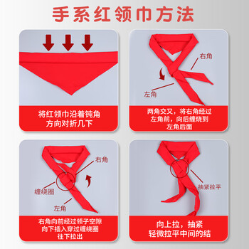 晨光（M&G）【3条丨涤纶丨1米】红领巾小学生通用透气不掉色标准1-3年级儿童专用涤纶标准正品ASCN9524