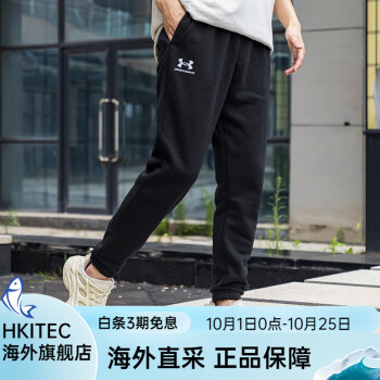 Under Armour M 1373882001 pants