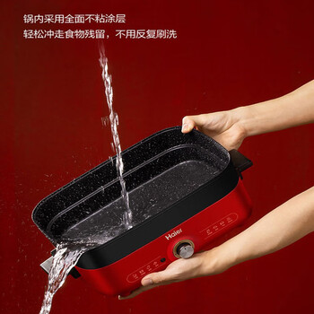 海尔（Haier）多功能料理锅  家用5L容量无极旋控大容量蒸煎烤炒电火锅 多功能烹料理煮锅 HDR-BX5201A