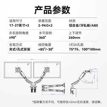 NB双屏显示器支架 电脑显示器支架机械臂双屏支架 电脑桌支架屏幕支架 电脑增高架 双屏幕支架F160-G