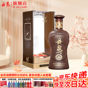 广西丹泉酒价格报价行情- 京东