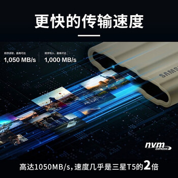 三星移动固态硬盘（PSSD）NVMe高速固态移动硬盘Type-c接口迷你便携外接硬盘 T7 Shield 4T 黑