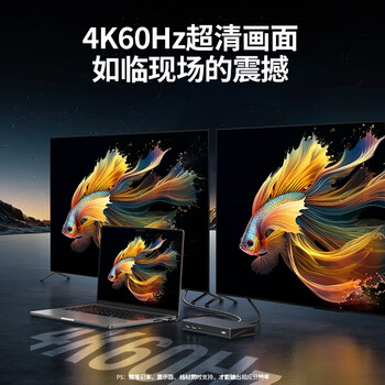 绿联Type-C3.2三屏异显扩展坞Mac雷电5双HDMI/DP拓展坞DisplayLink适用M1234 Macmini多屏扩展10G