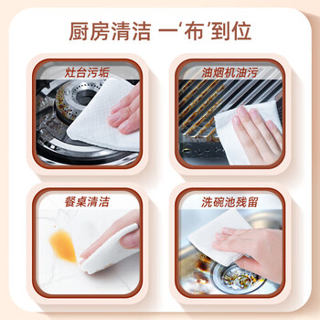 心相印 厨房清洁湿巾40片/包*6包 强效去污湿巾 家庭装XJB040 包装随机
