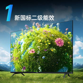 创维电视32H3GT 新国标二级能效 金属全景屏 光学防蓝光 创维电视32H3GT 新国标二级能效 金属全景屏 光学防蓝光