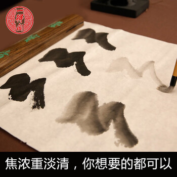 【全网低价】一得阁 墨汁 云头艳 书法国画专用作品墨液 初学者学生文房四宝高档创作可装裱 云头艳500g 【全网低价】一得阁 墨汁 云头艳 书法国画专用作品墨液 初学者学生文房四宝高档创作可装裱 云头艳500g
