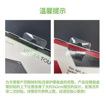 希捷（SEAGATE）移动硬盘 5TB USB3.0高速 机械硬盘 兼容Mac 便捷 彩绘定制款-财到福到 数据恢复服务 外接存储