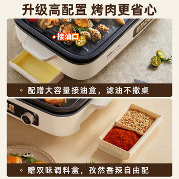 小熊（Bear）烤肉锅电烤炉多功能烤串烤肉一体无浓烟不沾烤串机分体可拆5-7人用 DKL-Y15C1