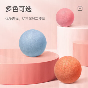 李宁筋膜球健身按摩球瑜伽足底肩颈膜训练运动手握球经膜康复蓝