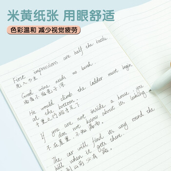 晨光（M&G）文具b5数学错题本初中学生英语改错本高中生meeboki  30张10本WB5356E