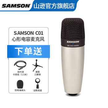 配信機器・PA機器・レコーディング機器 SAMSON CM11B Resound VX8.1 | Samson
