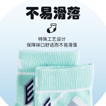 Taan泰昂运动袜羽毛球袜加厚毛巾底专业运动男袜T528 混色3双装 Taan泰昂运动袜羽毛球袜加厚毛巾底专业运动男袜T528 混色3双装