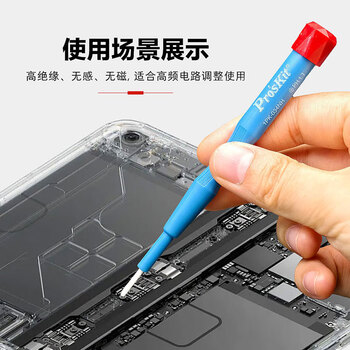 宝工（Pro'sKit）精密陶瓷起子无感调批调笔绝缘精密调试螺丝刀十字1PK-034ND