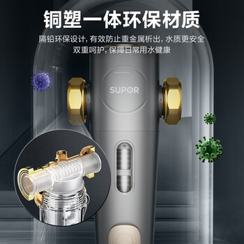 苏泊尔(SUPOR)前置过滤器全屋8T家用净水器40微米反冲洗大通量管道过滤器 全屋家用净水器QD606A 苏泊尔(SUPOR)前置过滤器全屋8T家用净水器40微米反冲洗大通量管道过滤器 全屋家用净水器QD606A