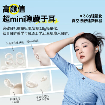 倍思WM02入耳式真无线蓝牙睡眠耳机音乐通话游戏低延迟蓝牙5.3物理降噪 适用于苹果华为小米礼物