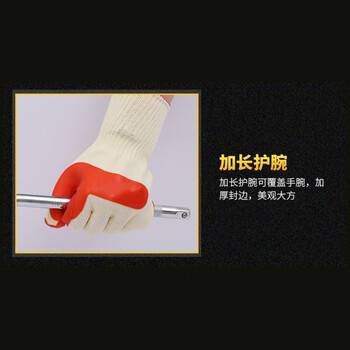 安必康胶片手套 加厚搬运劳保防护手套 工矿胶片劳保手套  10双/包 