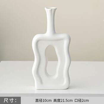 杏之淇ins侘寂风陶瓷花瓶摆件客厅插花民宿服装店感艺术家居装饰品 北欧尘风-B款【图片 价格 品牌 报价】-京东