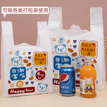妙然背心塑料袋卡通加厚26*45cm100只单面1.5丝手提购物打包收纳袋