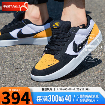 耐克(nike)男鞋板鞋 秋季新款运动鞋sb透气舒适耐磨透气潮休闲鞋子男