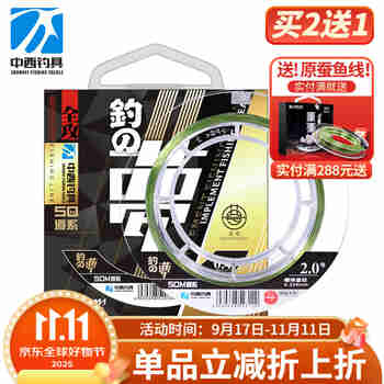 中西钓线钓之梦鱼线竞技比赛钓鱼线台钓钓鱼用品渔具渔线强劲拉力钓线 子线3.0
