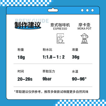 COFEFEST海岸线威士忌酒香拼配咖啡豆250g中烘意式微酸美式 PCA旗下品牌