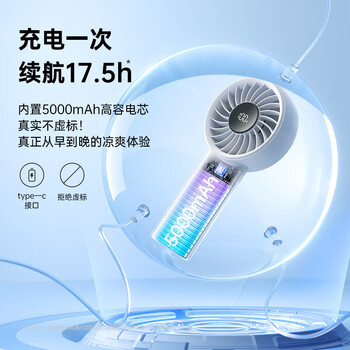 几素 手持高速节能便携式随身手拿电风扇户外办公室桌面超长续航【Life4-珊瑚粉-5000mAh】