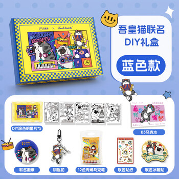 Touch marktouchmark吾皇猫联名绘画画材套装礼盒11件套儿童学生美术绘画diy专用马克笔套装生日儿童