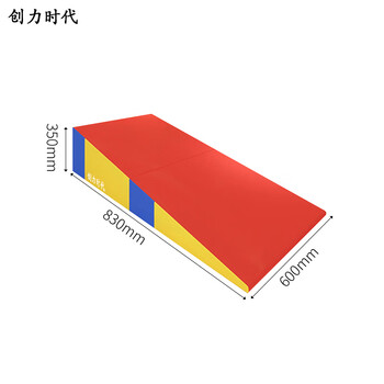 创力时代 可折叠三角斜坡垫 儿童体适能感统训练小滑梯多功能三角斜坡垫