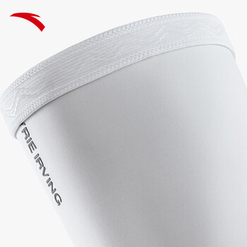 安踏（ANTA）运动护臂 联名系列篮球跑步健身护肘保暖防护专业护具男 白色M码