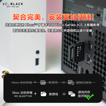 西部数据(WD)512GB移动固态硬盘Xbox Series XS授权版随身便携外接扩容C50外置游戏存储扩展卡PSSD硬盘 西部数据(WD)512GB移动固态硬盘Xbox Series XS授权版随身便携外接扩容C50外置游戏存储扩展卡PSSD硬盘