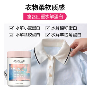 绽家爆炸盐彩漂粉600g母婴幼儿漂白剂白色衣服去黄去污增白剂爆炸盐 绽家爆炸盐彩漂粉600g母婴幼儿漂白剂白色衣服去黄去污增白剂爆炸盐