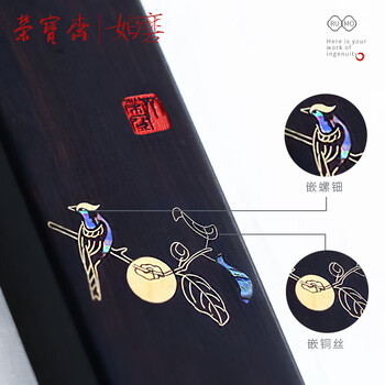 【全网低价】荣宝斋 镇尺 紫光檀实木掐丝螺钿古风镇纸 中式文房四宝学生毛笔书法绘画压纸 事事如意镇尺 【全网低价】荣宝斋 镇尺 紫光檀实木掐丝螺钿古风镇纸 中式文房四宝学生毛笔书法绘画压纸 事事如意镇尺