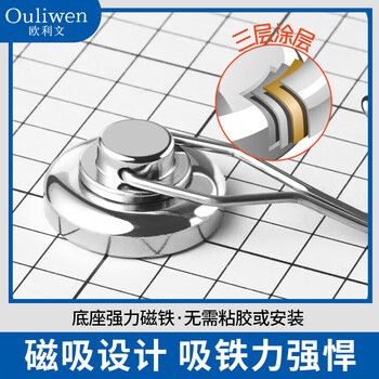 欧利文强力磁铁贴片钕磁铁大小吸铁石磁环形免打孔无痕挂钩粘钩吸盘固定器 G20黑色0-25斤旋转360°3个装