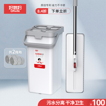 好媳妇平板拖把35cm2个拖布 家用一拖净刮刮桶免手洗吸水拖布懒人神器