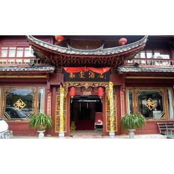 云南大港旺宝集团有限公司债权