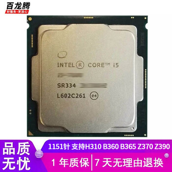 Core I5-8500T I5 8500T 2.1 GHz 6 コア 6 スレッド CPU プロセッサ 9M