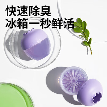 小仓熊冰箱除味蛋 除臭除味剂盒除味器抑菌活性吸附净化空气蓝莓30g*1