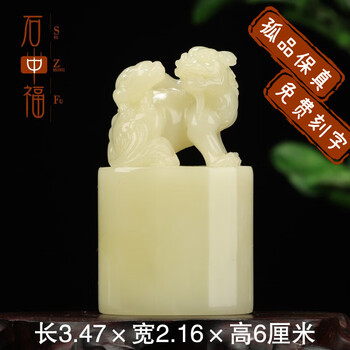 寿山石白芙蓉品牌及商品- 京东
