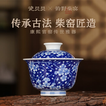 清朝陶瓷碗品牌及商品- 京东