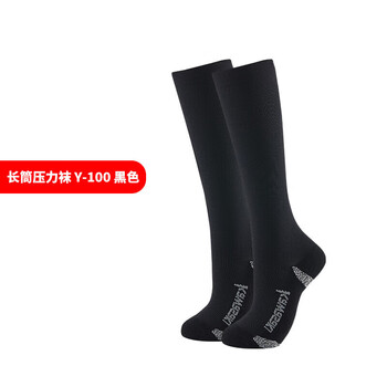 kawasaki川崎羽毛球袜男女健身运动袜子长筒压力袜Y-100 黑色 kawasaki川崎羽毛球袜男女健身运动袜子长筒压力袜Y-100 黑色