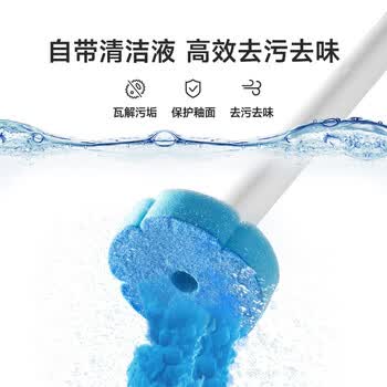 美丽雅一次性马桶刷替换头24个钩式刷头洗厕所卫生间自带清洁液即用即抛