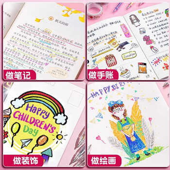 四季年华彩色闪光笔按动荧光笔啫喱笔儿童闪光彩色笔手帐专用珠光荧光标记笔 【18色】1包/升级按动/加大容量