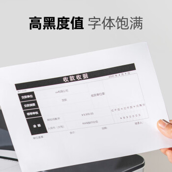 奔图TL-466 奔图打印机原装粉盒 适用M6766DW/M6766DW Plus/M7166DW Plus打印机墨盒墨粉 碳粉盒 1500页标准版
