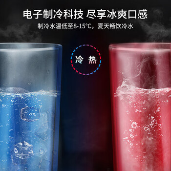 美菱(MeiLing)智能语音茶吧机家用多功能遥控大屏立式下置式制冷制热一键选温自主上水饮水机冷热款MY-C575-B 美菱(MeiLing)智能语音茶吧机家用多功能遥控大屏立式下置式制冷制热一键选温自主上水饮水机冷热款MY-C575-B