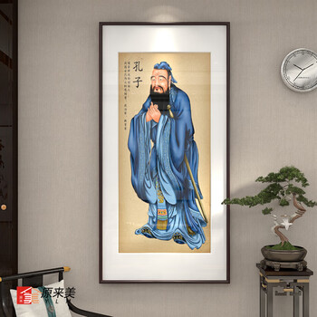 孔子行教像价格报价行情- 京东