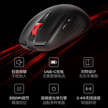 ThinkPad联想（thinkplus）无线轻音鼠标 人体工程学设计 游戏办公鼠标 高精度引擎适用各种场景