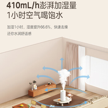 美的（Midea）加湿器卧室轻音婴儿办公室桌面大容量4.5L CS-LSY45