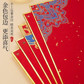 玉水湖福字斗方硬卡加厚蜡染空白斗方书法毛笔新年中国结挂饰写福字卡纸2026新款福卡挂件 宫廷彩绘小号