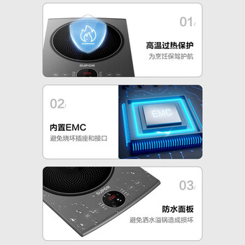 苏泊尔（SUPOR）电磁炉+洗洁精一瓶单发 智能预约定时 全内置式EMC LTE强化微晶板 C22-IH965D